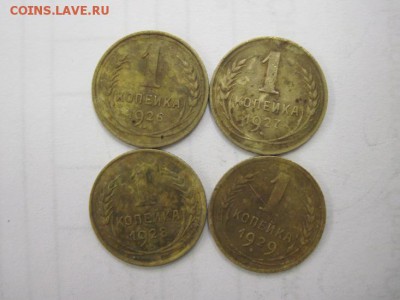 1 коп 1926,27,28,29,30,31,32,33,34,36,37 до 19.11.14 - Изображение23 109