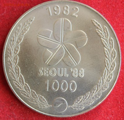 С 1 РУБЛЯ КОРЕЯ 1000 вон 1982г.ОЛИМПИАДА В СЕУЛЕ до 23.11.14 - IMG_2437.JPG