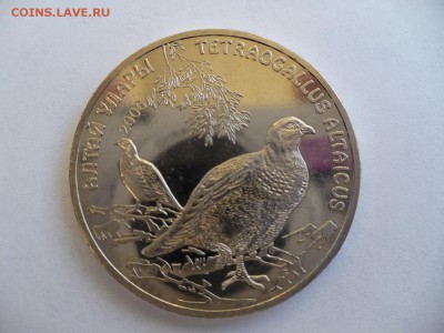 50 тенге Алтайский Улар 2006 Казахстан UNC до 22:00 19.11.14 - 1