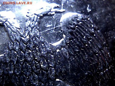 История полного раскол 2 руб 2011 года. до 22.11.14. - 17124418