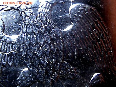 История полного раскол 2 руб 2011 года. до 22.11.14. - 1712452