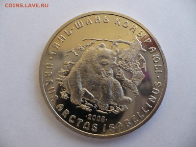 50 тенге Медведь 2008 Казахстан UNC до 22:00 19.11.14 - 1