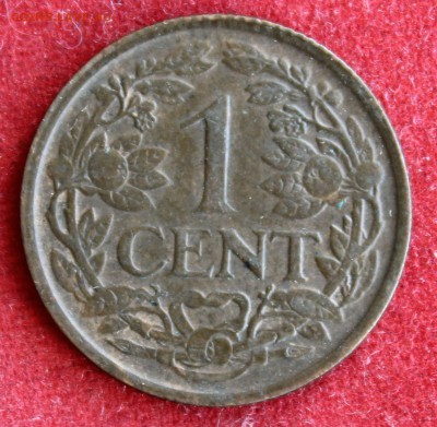 С 1 РУБЛЯ НИДЕРЛАНДЫ 1с 1941г. НЕ ОККУПАЦИЯ  до 23.11.14г. - IMG_2455.JPG