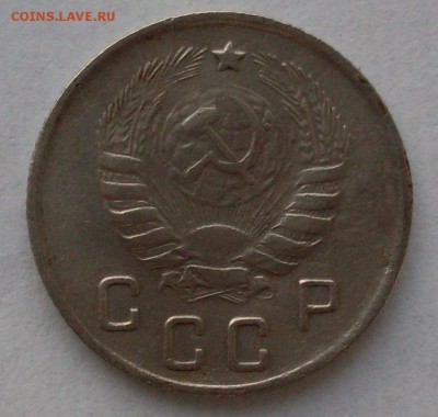 10 копеек 1944 (НЕ ГОДНАЯ, НЕ КОШЕРНАЯ) до 20.11 в 22-15 - SDC13307.JPG