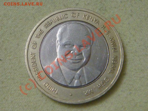-v-Кения 40 шил. 2003г. (40лет Независимости) до 6.05(21.00) - DSC04885.JPG