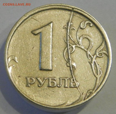 1р 1997г СП полный раскол + частично вне кольца до 23.11.14 - 1