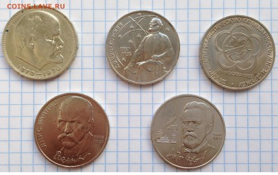 Юбилейные рубли СССР 5 шт. до 22.11.14г в 22-00 - Безымянный