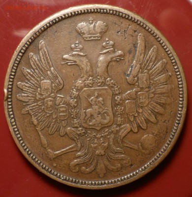 5 копеек 1852 год (ем)_коричневые_ оценка.... - SAM_2691.JPG