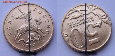 50 копеек 2013 м (поворот) + бонус - до 21.11.14. 22:00 мск. - 17.11