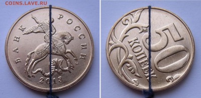 50 копеек 2013 м (поворот) + бонус - до 21.11.14. 22:00 мск. - 17.11б
