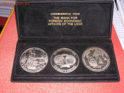 Памятные медали (жетоны) "300 лет флоту". ЛМД. - DSCN2072.JPG