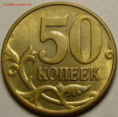 50.05М шт.Б2-В4 + 50.04М шт.Б до 22.00 мск 21.11.14 - шт.Б4 реверс