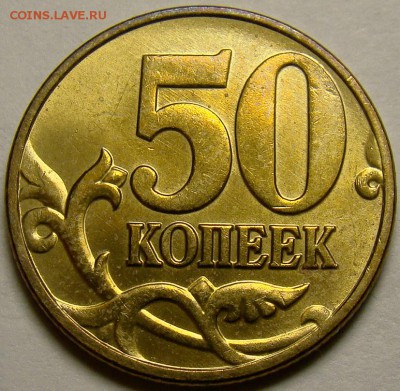 50.05М шт.Б2-В4 + 50.04М шт.Б до 22.00 мск 21.11.14 - 50.04М шт.Б реверс