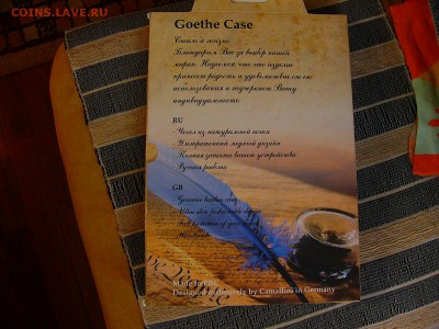 Чехол"Goethe" для Samsung Galaxy 2 до 23.11. 22:00 - P1080420.JPG