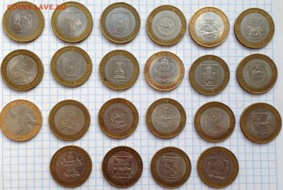 10 руб. БИМ 22шт. разные. до 22.11.14г в 22-00. - Безымянный
