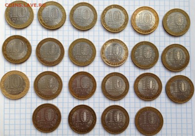 10 руб. БИМ 22шт. разные. до 22.11.14г в 22-00. - Безымянный2
