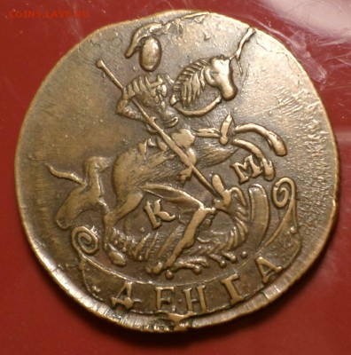 Шикарная денга 1792 года (КМ) на оценку... - SAM_2793.JPG