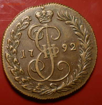 Шикарная денга 1792 года (КМ) на оценку... - SAM_2799.JPG