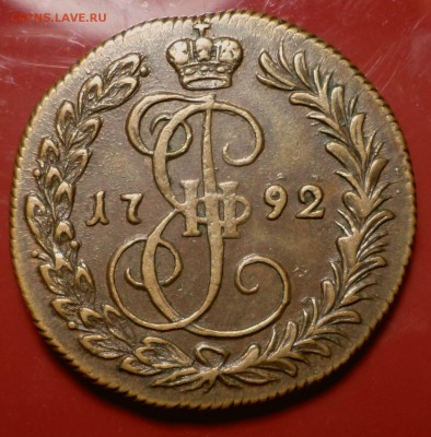 Шикарная денга 1792 года (КМ) на оценку... - SAM_2798.JPG