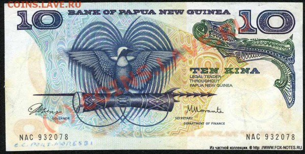 Животные на банкнотах - papua_ng_1975_10_p3_f