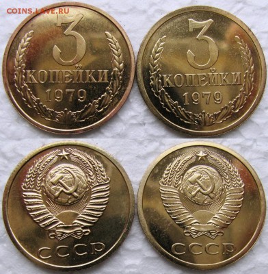 3коп 1979г. плоские и вогнутые ленты до 21.11.2014г. 22:00 - 3к79
