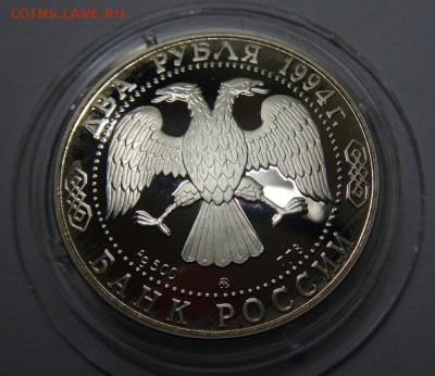 2 рубля 1994 РЕПИН до 23.11.14г 22.00 мск - 6