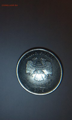 1 рубль 2014 смещение - 1rub_smeshenie4
