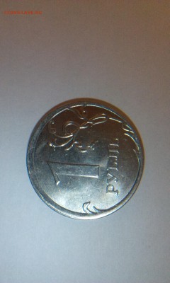 1 рубль 2014 смещение - 1rub_smeshenie2