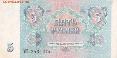 боны советские и не только до 18.11.14 22.00 мск - IMG_0005