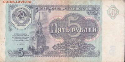 боны советские и не только до 18.11.14 22.00 мск - IMG_0011