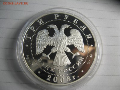 3 рубля ВУЛКАНЫ КАМЧАТКИ   до    22,11,14    22-00 - IMG_5594.JPG