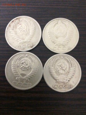 50 копеек 1964,1966,1974,1981 - Ghlm7gOBFE8