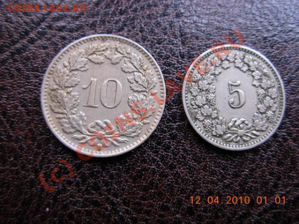 Швейцария  5,10 раппенов 1892,1950 гг до 5.05.10 - DSCN1546