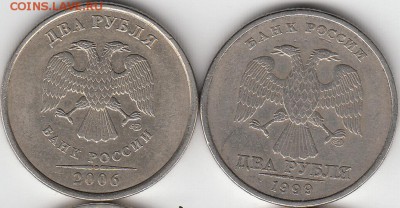 2 р1999,2006,07,09, СПМД- нечастые.до 23.11.14. - IMG_NEW