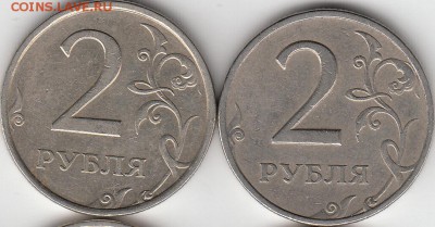 2 р1999,2006,07,09, СПМД- нечастые.до 23.11.14. - IMG_0002_NEW