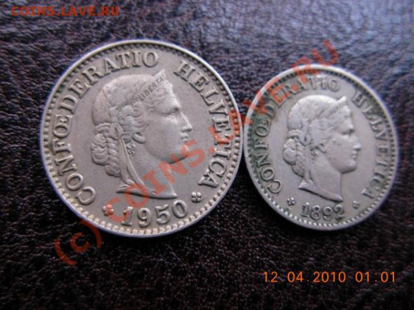 Швейцария  5,10 раппенов 1892,1950 гг до 5.05.10 - DSCN1545