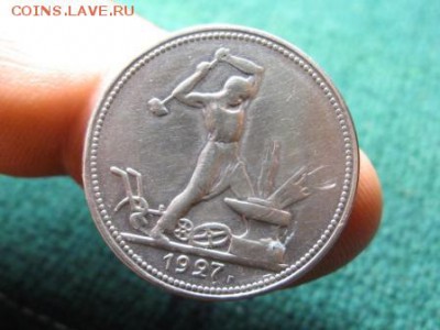 6 Полтинников 1921 АГ.-22-24-25-26-27 . до 20.11. 14.  22-00 - IMG_5434.JPG