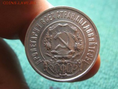 6 Полтинников 1921 АГ.-22-24-25-26-27 . до 20.11. 14.  22-00 - IMG_5437.JPG