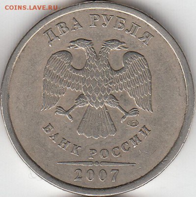 2 р1999,2006,07,09, СПМД- нечастые.до 23.11.14. - IMG_NEW