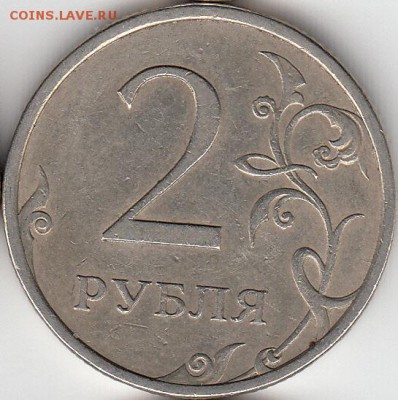 2 р1999,2006,07,09, СПМД- нечастые.до 23.11.14. - IMG_0002_NEW