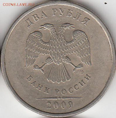2 р1999,2006,07,09, СПМД- нечастые.до 23.11.14. - IMG_NEW