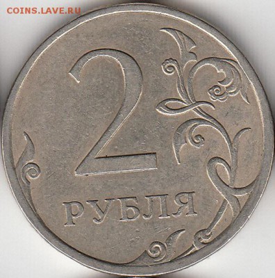 2 р1999,2006,07,09, СПМД- нечастые.до 23.11.14. - IMG_0002_NEW
