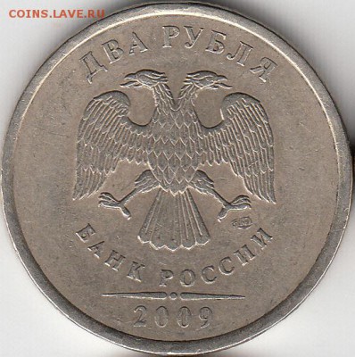 2 р1999,2006,07,09, СПМД- нечастые.до 23.11.14. - IMG_NEW