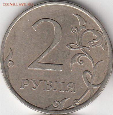 2 р1999,2006,07,09, СПМД- нечастые.до 23.11.14. - IMG_0002_NEW