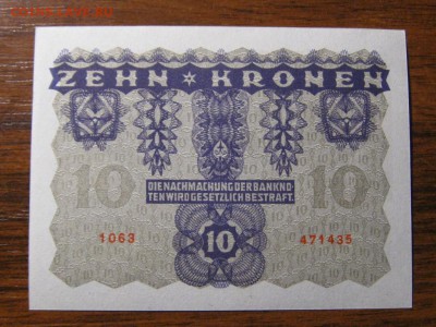 3 Боны.Германия,Австрия,и Македония.до 20.11.12.  22-00 - IMG_5417.JPG