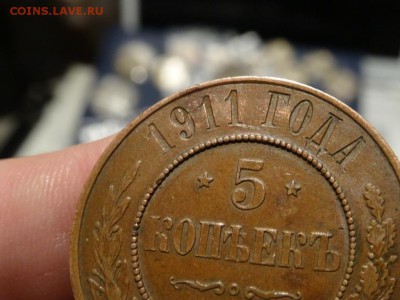 В коллекцию! ::: 5 копеек 1911 год до 22.11.- 23.00 - DSC01999.JPG