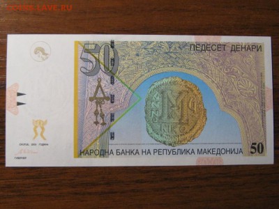 3 Боны.Германия,Австрия,и Македония.до 20.11.12.  22-00 - IMG_5421.JPG