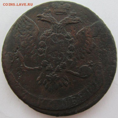 5 копеек Елизаветы Петровны 1758 - 3.JPG