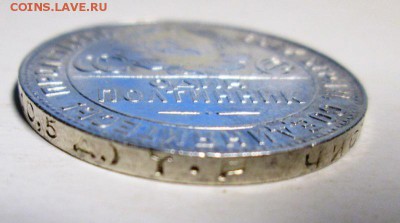 Полтинник 1924 тр яркий штемпель до 20.11. 22-00мск - IMG_3712