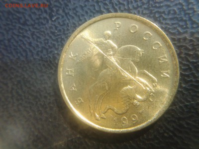 5 копеек 1997 м  UNC без обращения - 20140831_162313